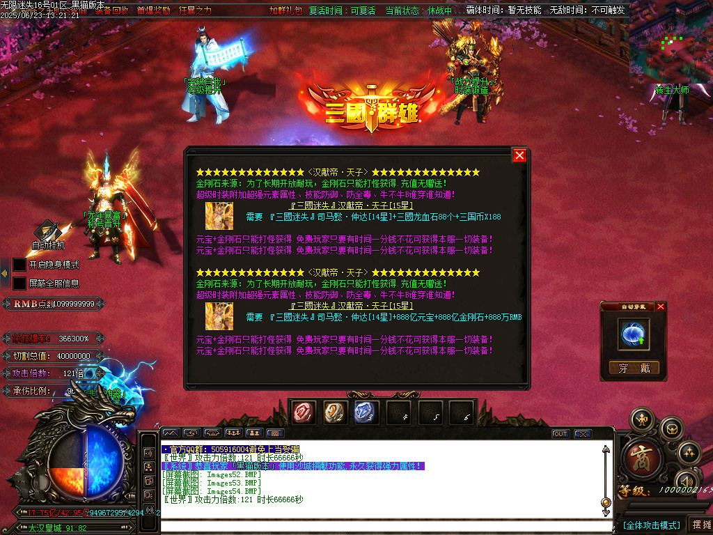 Images55.BMP