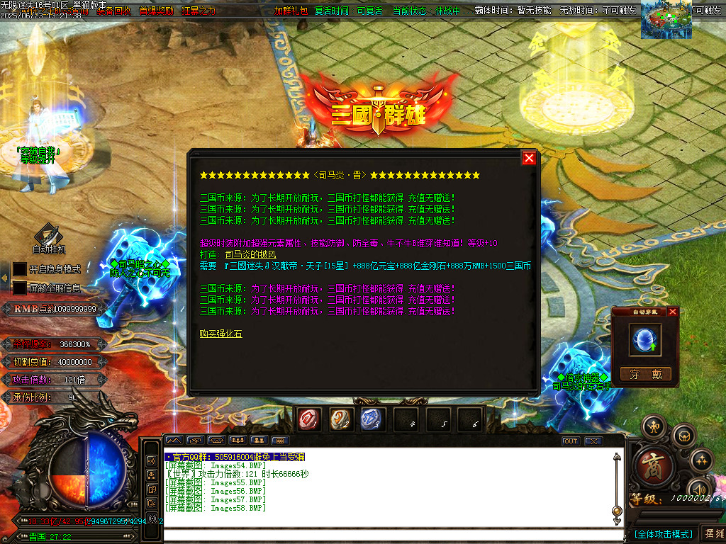 Images59.BMP