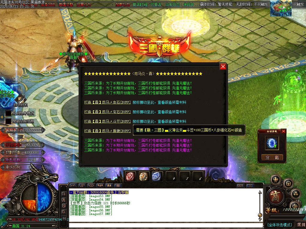 Images58.BMP