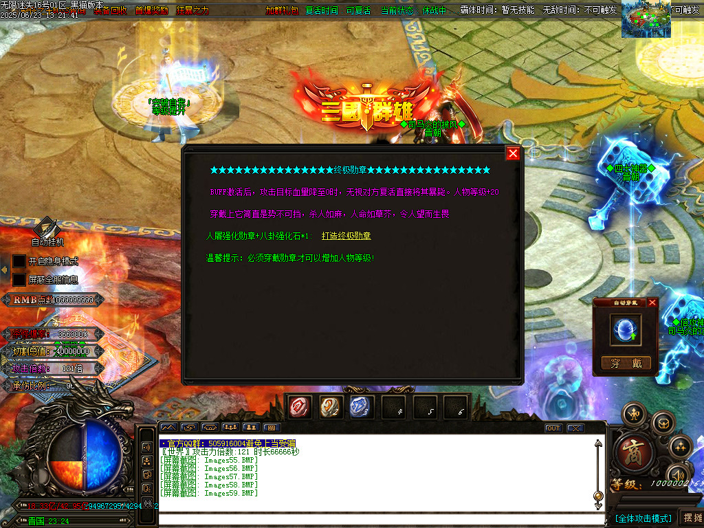 Images60.BMP