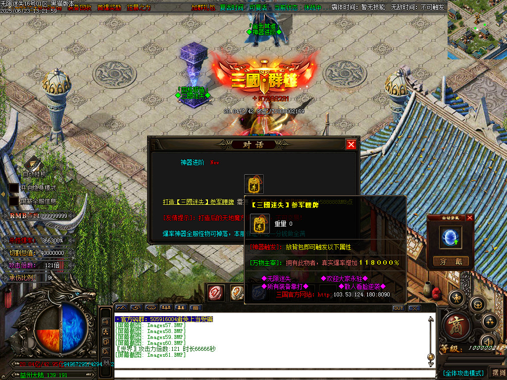 Images62.BMP
