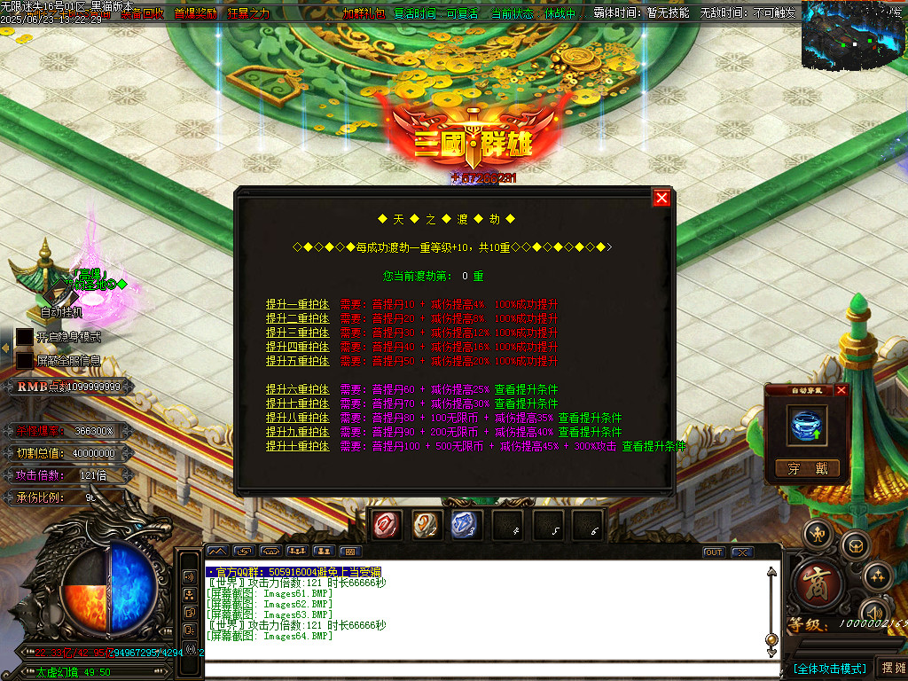 Images65.BMP