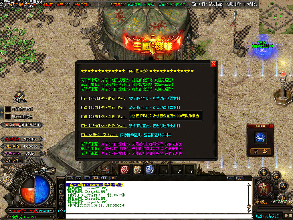 Images66.BMP