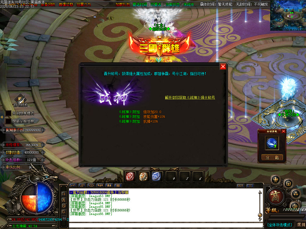 Images67.BMP