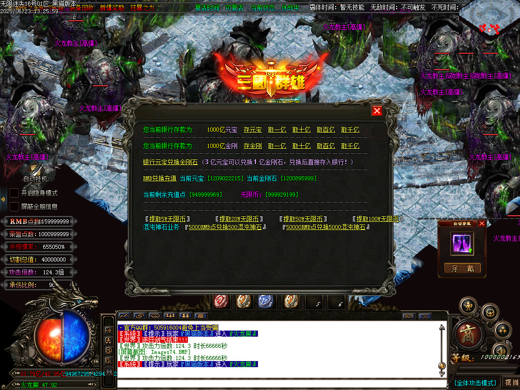 Images75.BMP