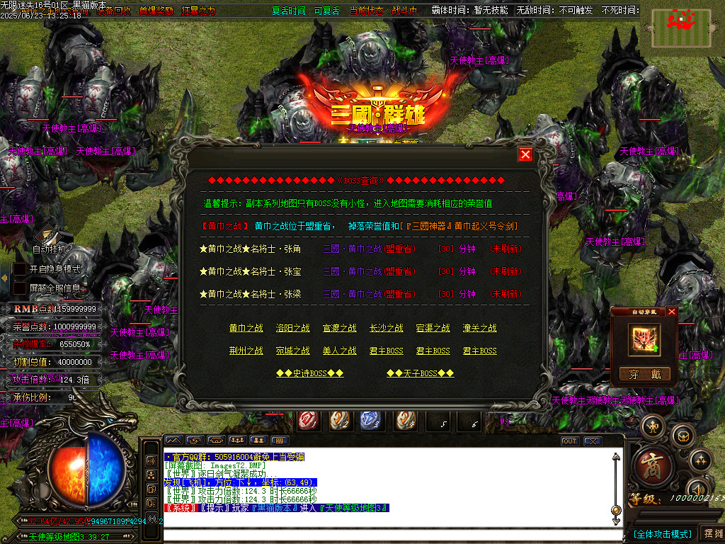 Images73.BMP