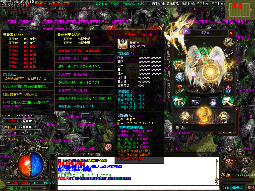 Images79.BMP
