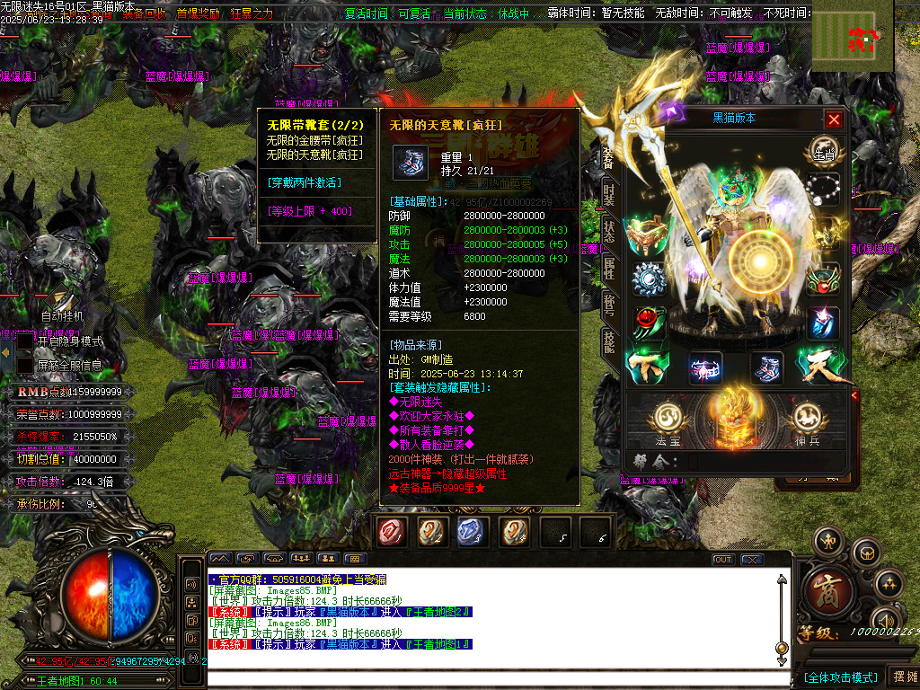 Images87.BMP
