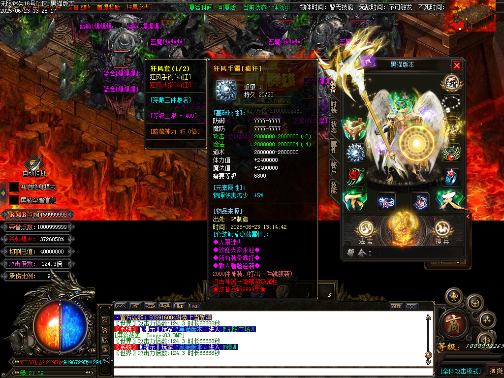 Images84.BMP