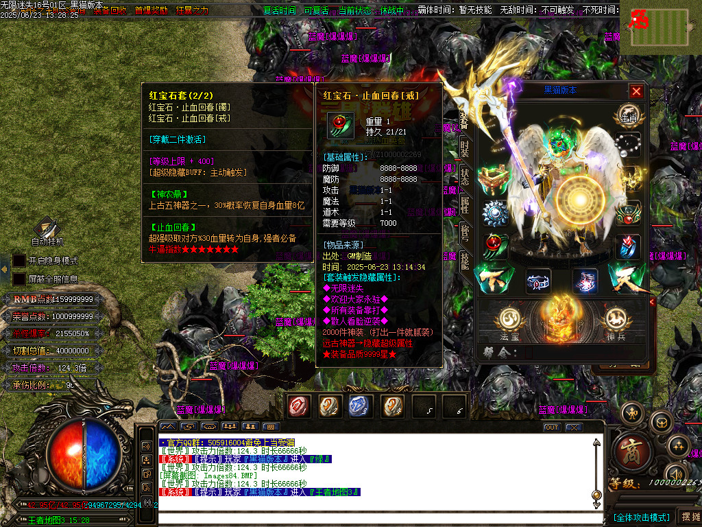 Images85.BMP