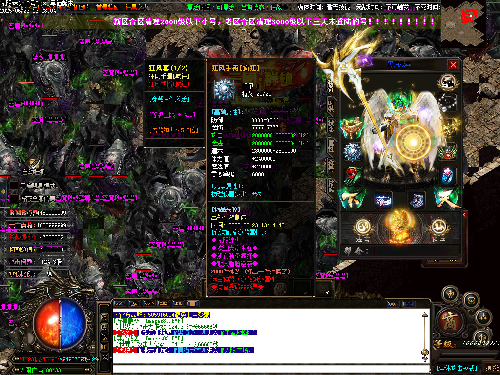 Images83.BMP