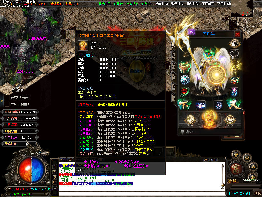 Images88.BMP