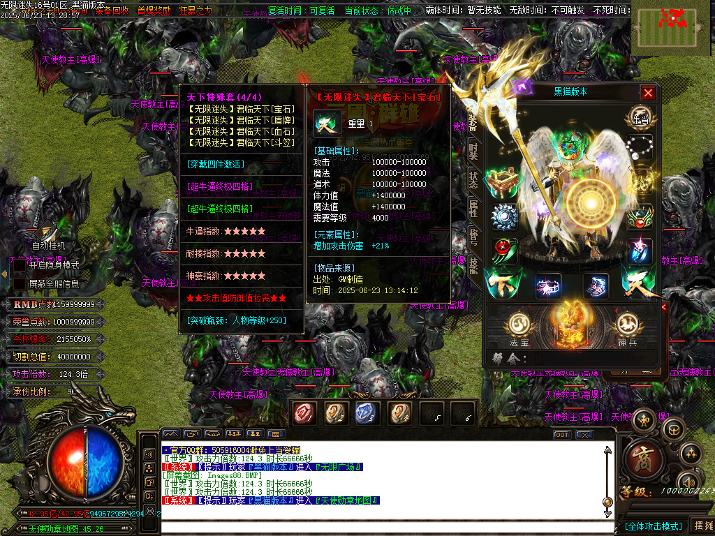 Images89.BMP