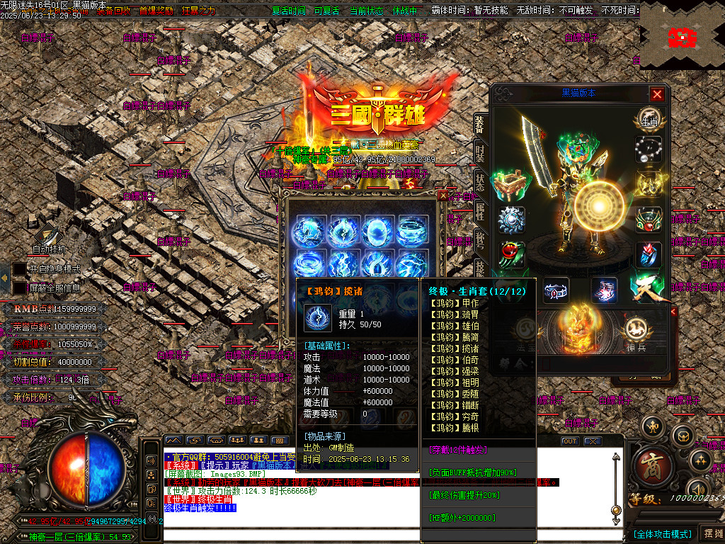 Images94.BMP