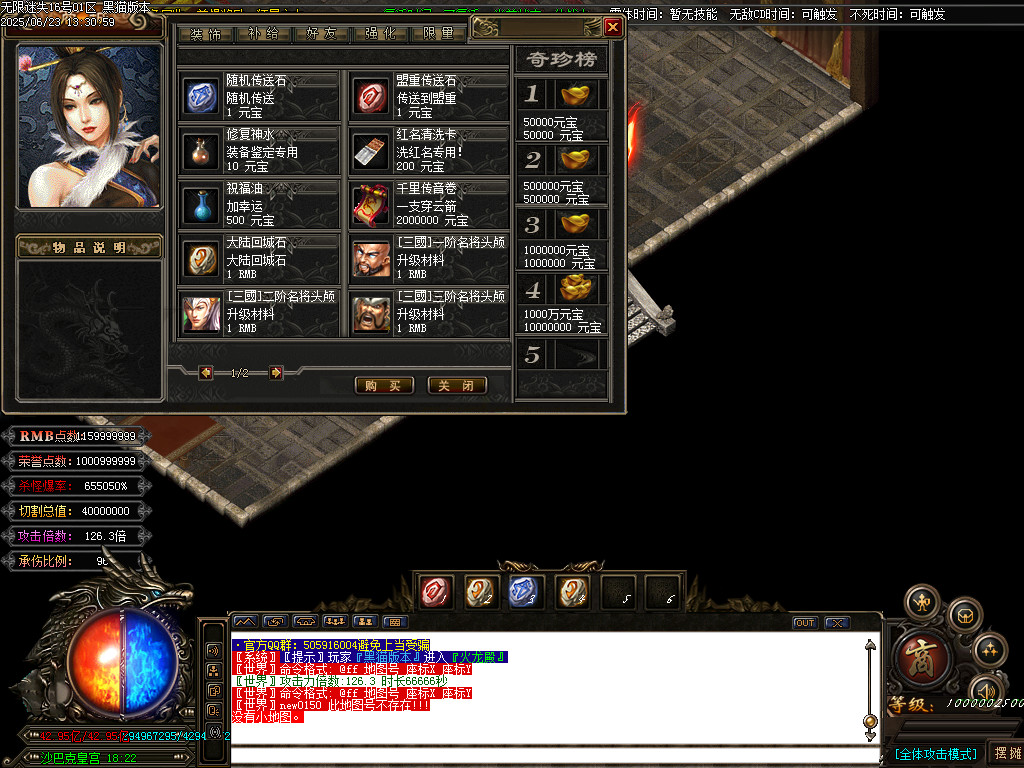 Images99.BMP