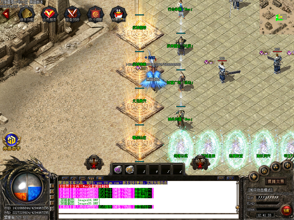 Images06.BMP