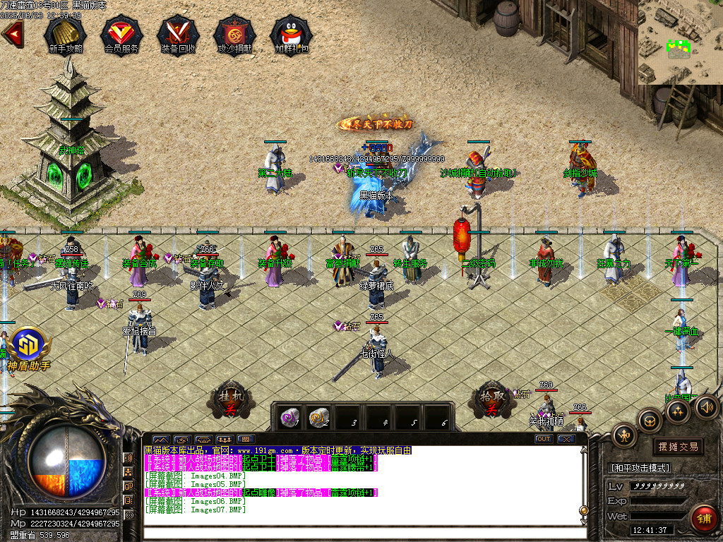 Images08.BMP