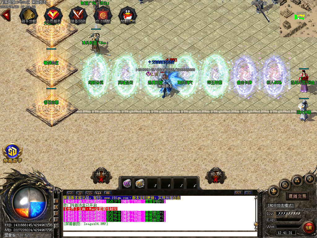 Images05.BMP
