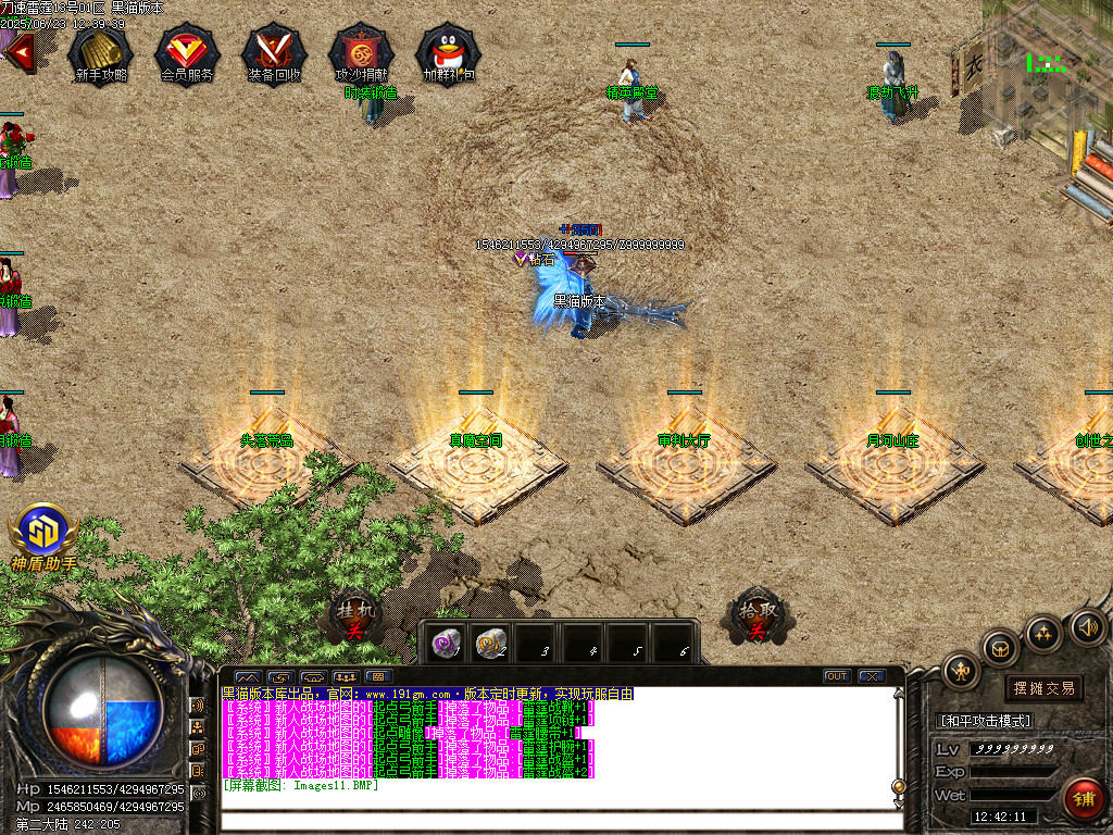 Images12.BMP
