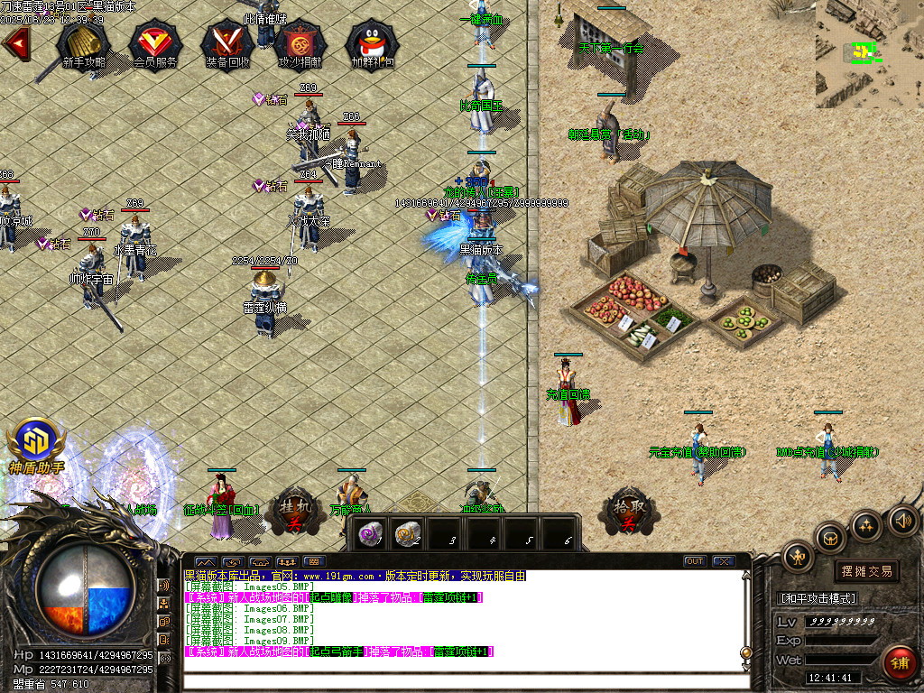 Images10.BMP
