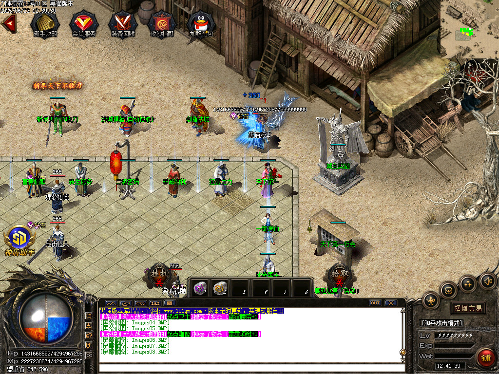 Images09.BMP
