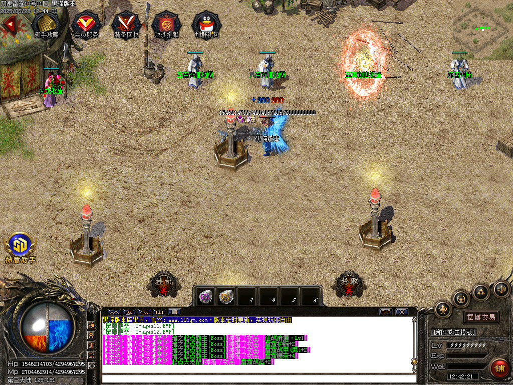 Images13.BMP