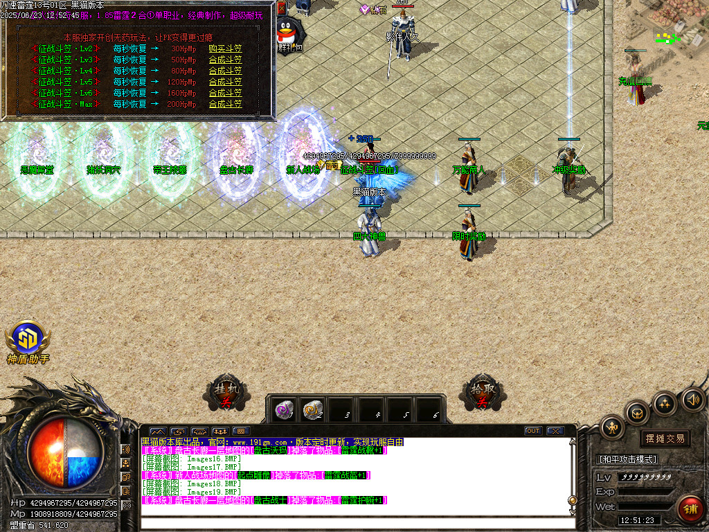 Images20.BMP