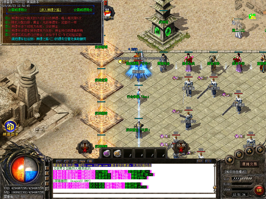 Images23.BMP