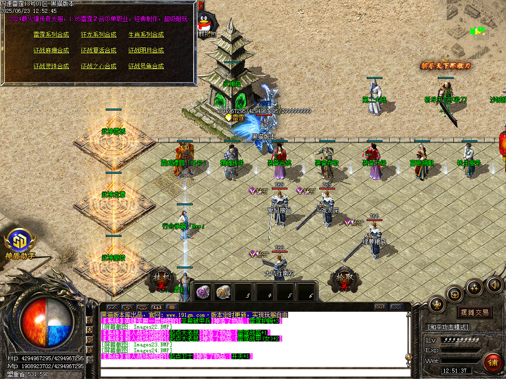 Images25.BMP