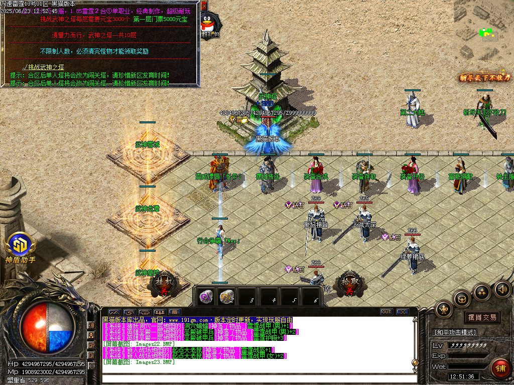 Images24.BMP