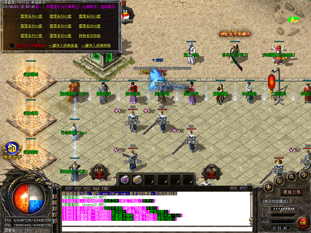 Images26.BMP