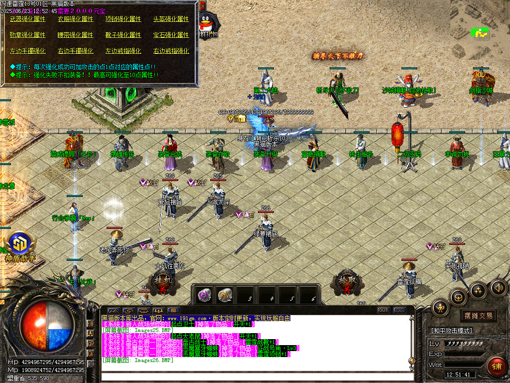 Images27.BMP