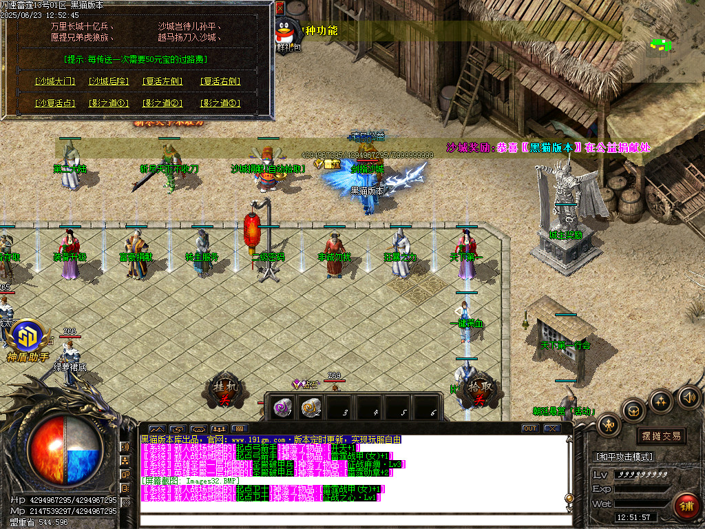 Images33.BMP