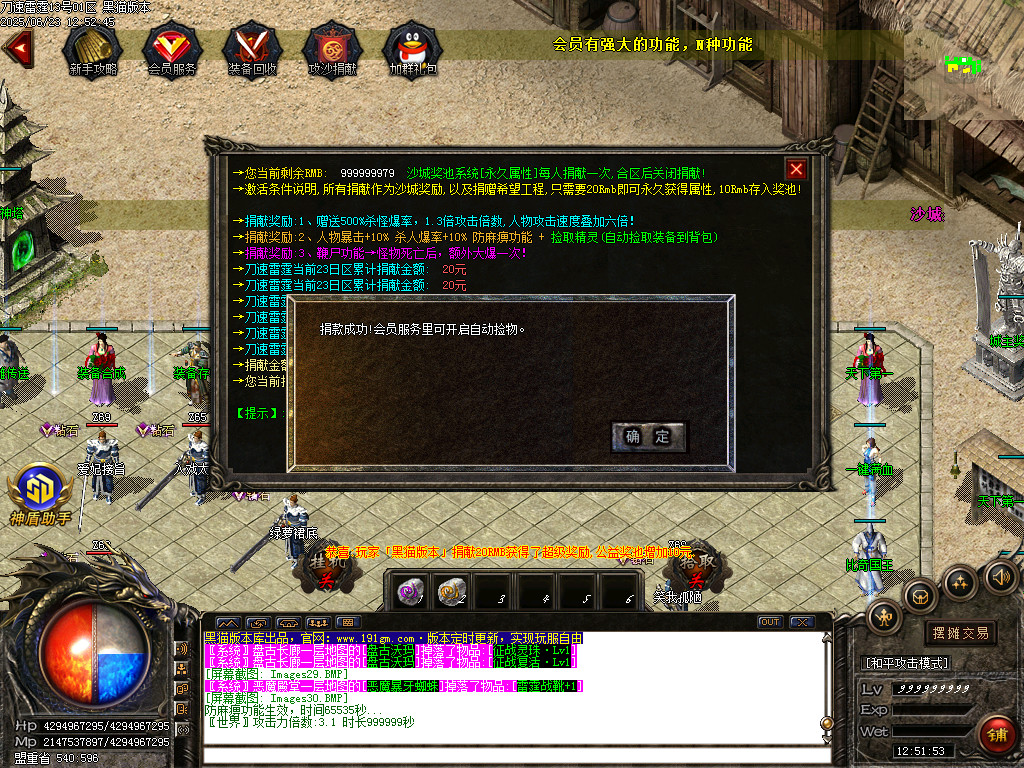 Images31.BMP