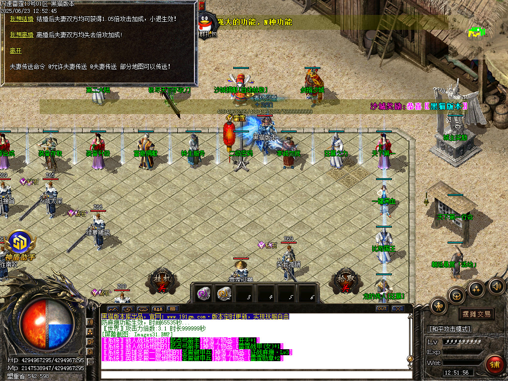 Images32.BMP