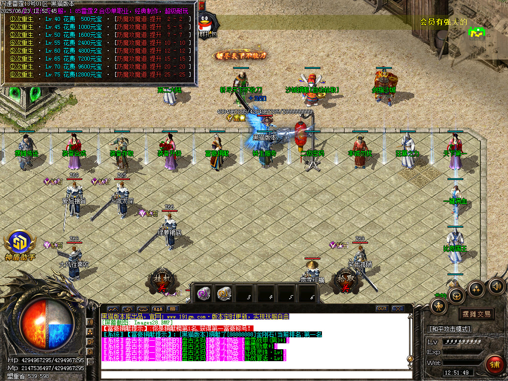 Images29.BMP
