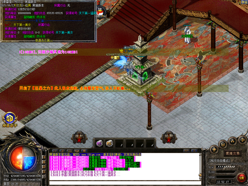 Images36.BMP