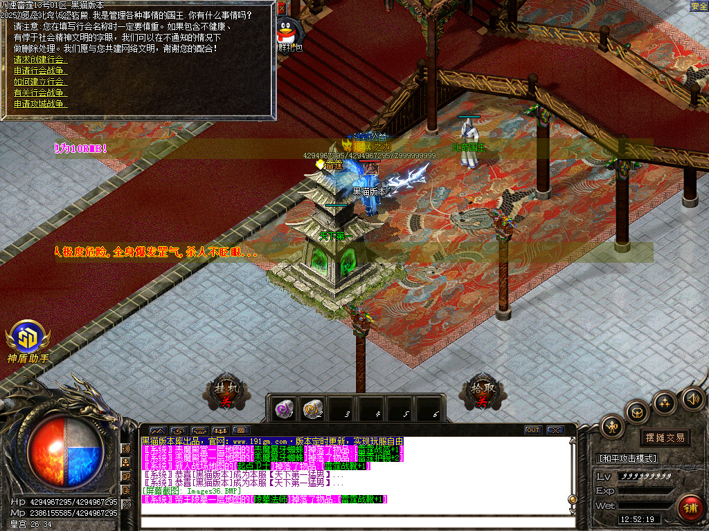 Images37.BMP