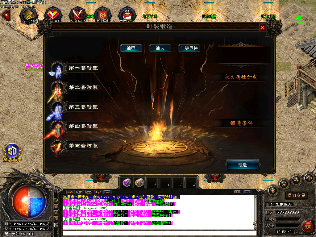 Images42.BMP