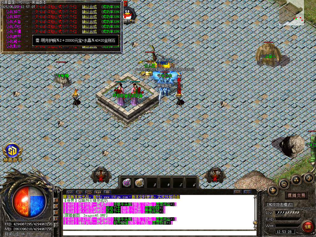 Images47.BMP