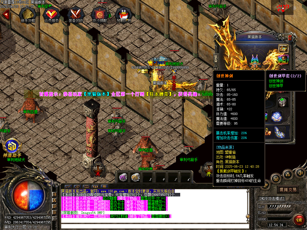 Images55.BMP