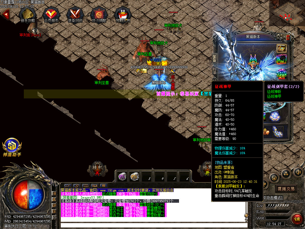 Images54.BMP