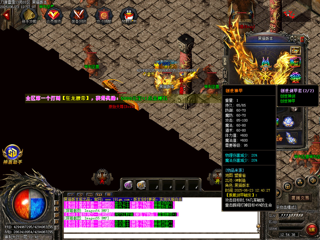 Images56.BMP