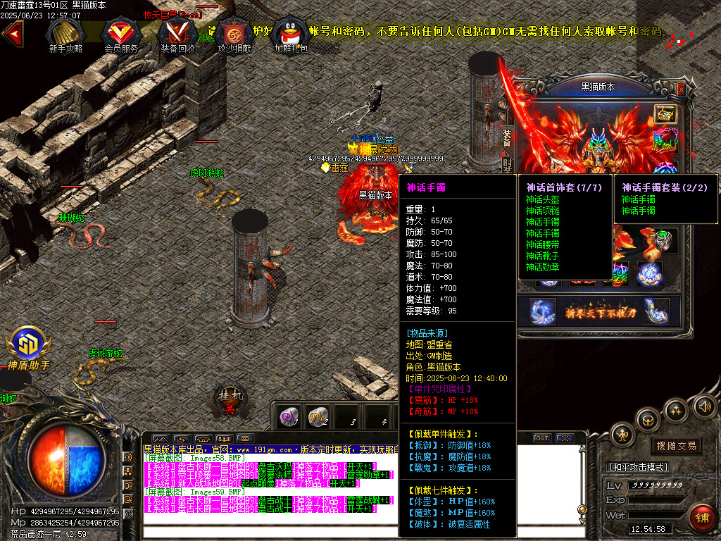 Images60.BMP