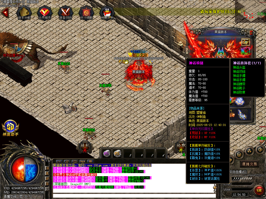 Images58.BMP