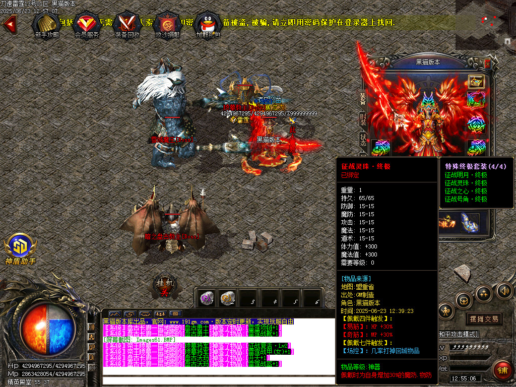 Images62.BMP