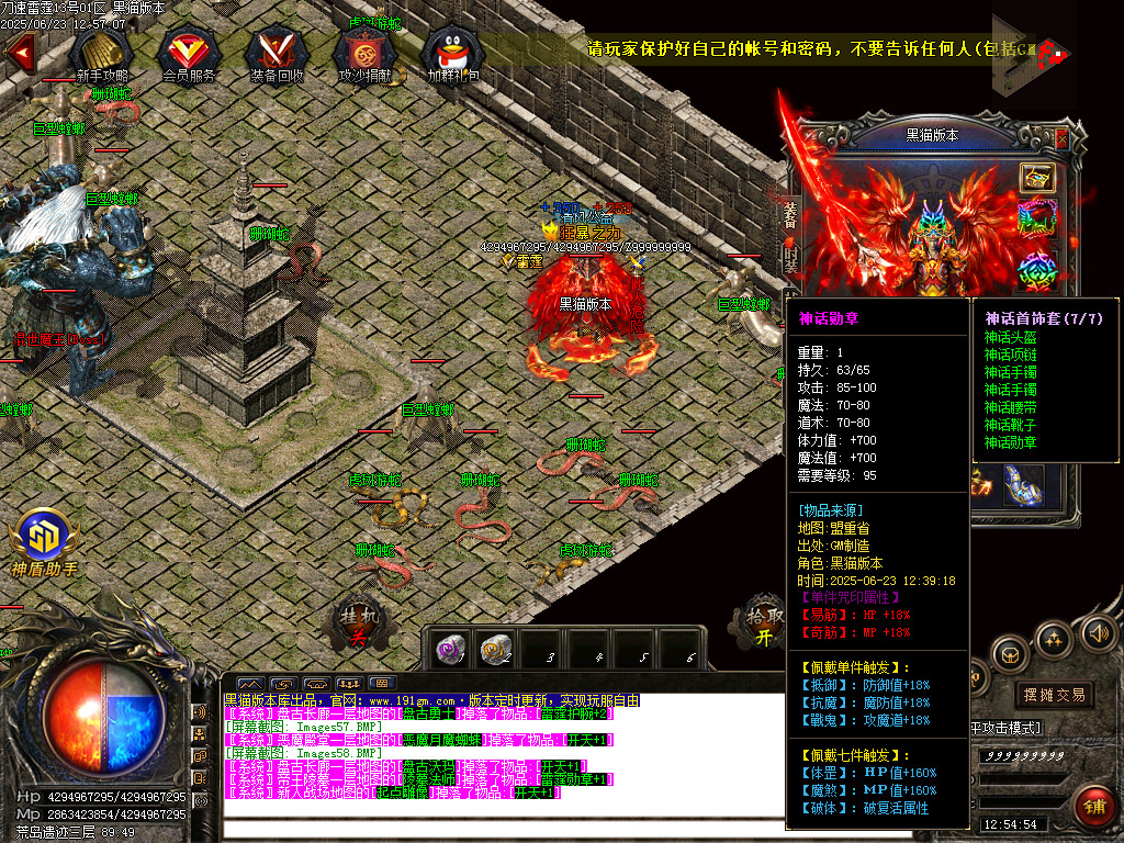 Images59.BMP