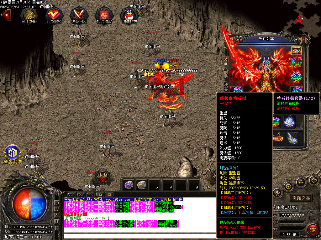 Images68.BMP