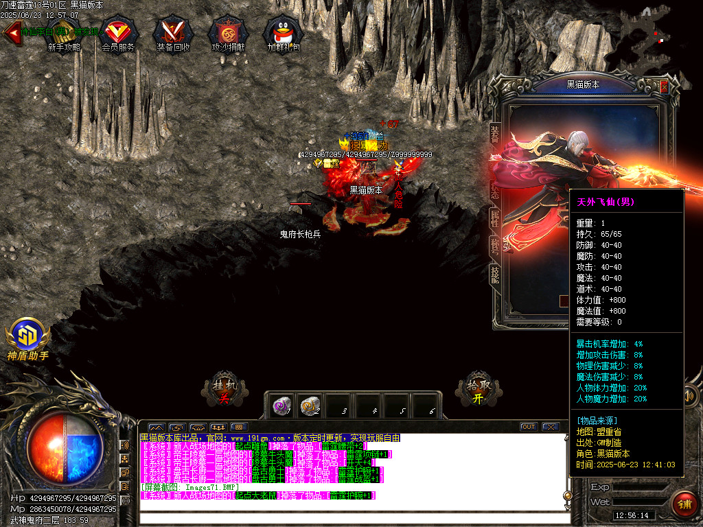 Images72.BMP