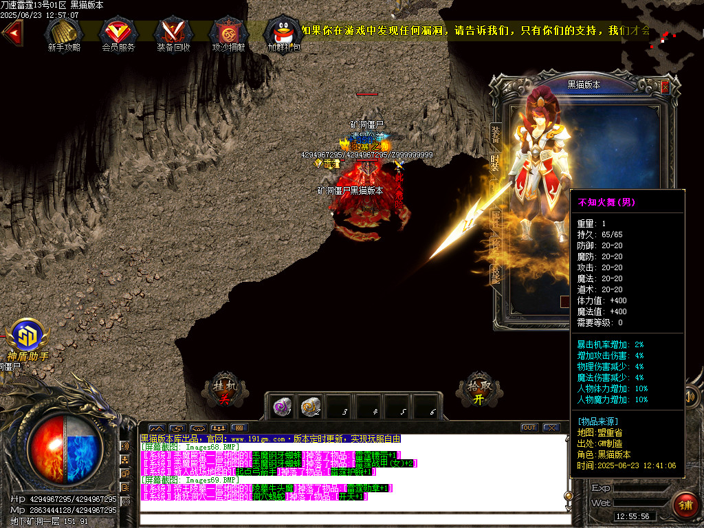 Images70.BMP